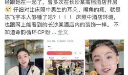 狗仔爆料陈飞宇恋情视频,狗仔视频揭秘甜蜜瞬间