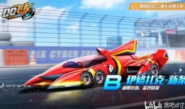 2024最新联赛a车特性爆料,全新亮点解析与性能揭秘