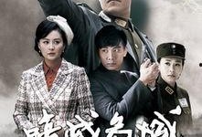 暗战危城电视剧在线观看,揭秘在线观看的悬疑谍战传奇