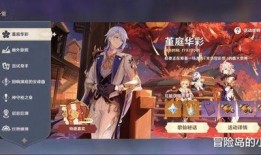 原神2.6最新爆料,神秘新角色揭晓，探索未知领域！