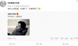 学生衣服爆料视频,学生衣服爆料视频引发热议
