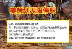 层岩舅最新爆料3.7,3.7版本重大更新前瞻