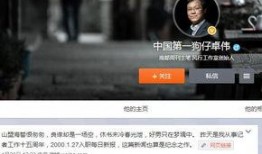 狗仔爆料大王视频下载,视频下载攻略大放送！