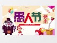 班级爆料搞笑视频素材大全,搞笑视频素材大全集锦