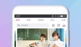 小胖网红爆料视频下载大全,揭秘幕后真相