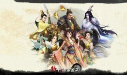 大话西游2电影在线观看,穿越时空的奇幻冒险之旅