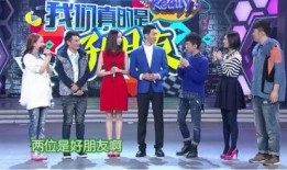 卓伟爆料快乐大本营视频,揭秘快乐大本营幕后真相