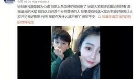 蒋奇明前女友爆料视频,揭秘背后惊人真相