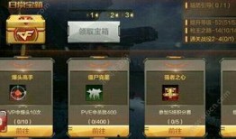 cf手游体验服最新爆料20207月,激战升级，精彩不容错过！