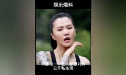 今日娱乐爆料高伟光,神秘女友身份引热议