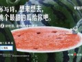 娱乐吃瓜文案去哪里找,吃瓜群众必看的幕后故事