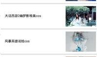 gg最新爆料,揭秘娱乐圈最新热点事件内幕