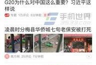 今日头条怎么找记者爆料,轻松找到记者，高效传递信息