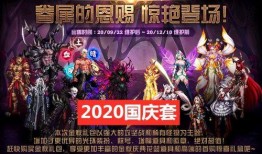 dnf金秋礼包爆料最新,惊喜福利大放送，玩家狂欢盛宴即将开启！