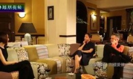 金星豪宅爆料视频大全集