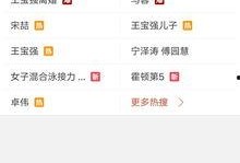 最新楼层爆料视频