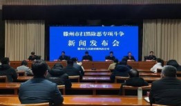 滕州最新爆料事件新闻发布会,新闻发布会聚焦真相揭晓