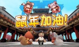 迷你世界新皮肤爆料视频,揭秘爆料视频中的神秘元素
