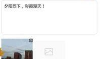 爆料视频功能是什么,一键掌握实时资讯的神奇功能