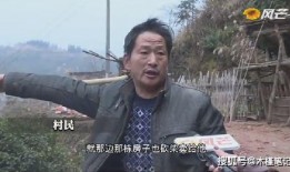 牛不啦同村人爆料最新,揭秘背后惊人真相