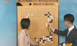 围棋比赛爆料视频大全,揭秘各大赛事爆料视频大全