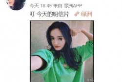 丞哥在线吃瓜网站免费观看,免费畅享娱乐盛宴！