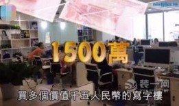 郑州写字楼爆料事件视频,揭秘背后惊人真相