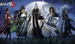 剑三最新爆料,神秘门派崛起，江湖风云再起