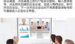 老板会议爆料视频,视频曝光企业内部决策瞬间