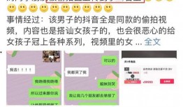 女生大爆料视频网站大全,女生大爆料视频网站大全盘点