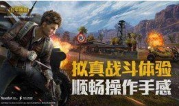 和平精英最最最新爆料