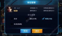 王者演员语音对话爆料视频,演员语音对话曝光，真实还原游戏幕后故事