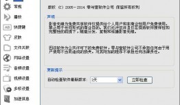 影音先锋在线观看伦理,坚守伦理底线，享受健康视听之旅