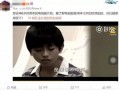 蔡徐坤照片爆料视频高清,揭秘偶像背后的真实风采