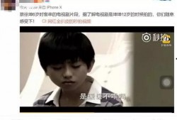 蔡徐坤照片爆料视频高清,揭秘偶像背后的真实风采