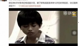 蔡徐坤照片爆料视频高清,揭秘偶像背后的真实风采