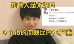 圈内爆料的博主是谁,圈内爆料博主身份大起底！