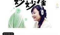 娱乐吃瓜号的背景音乐是什么,揭秘“吃瓜号”背景音乐之谜