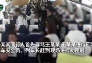 三山重工爆料事件视频完整版,揭秘完整版视频背后的真相与争议