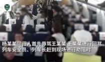 三山重工爆料事件视频完整版,揭秘完整版视频背后的真相与争议