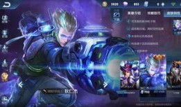 王者荣耀爆料两款出装最新,两款神秘装备亮相，战力升级再掀热潮！