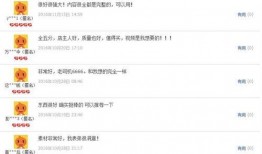 女生大爆料视频网站大全,女生大爆料视频网站大全盘点