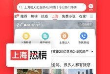 湖南爆料今日头条视频下载,揭秘热门事件幕后真相