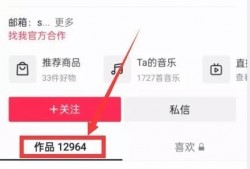 热点爆料官方 入口最新
