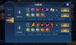 王者荣耀爆料两款出装最新,两款神秘装备亮相，战力升级再掀热潮！