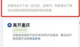 瓦房店新闻爆料电话查询,揭秘城市热点，倾听民声心声
