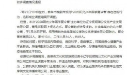 山东女子爆料新闻报道内容,揭露惊人真相，引发社会关注