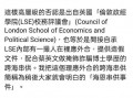 论文门最新爆料,最新爆料揭示论文门背后惊人真相