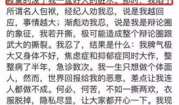 吃瓜女王全文阅读免费,宫廷风云录