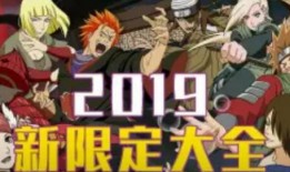 忍者带徒最新爆料视频,揭秘神秘忍者世界与传承之谜